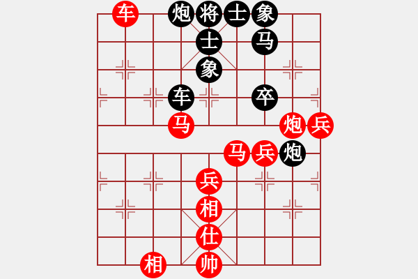 象棋棋譜圖片：上海鄭軼瑩(電神)-勝-季陵(地煞) - 步數(shù)：83 