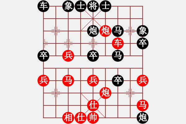 象棋棋譜圖片：【中】正義使者[609092485] -VS- 仍然[747328083] - 步數(shù)：40 