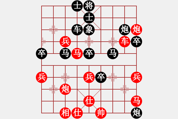 象棋棋譜圖片：【中】正義使者[609092485] -VS- 仍然[747328083] - 步數(shù)：60 