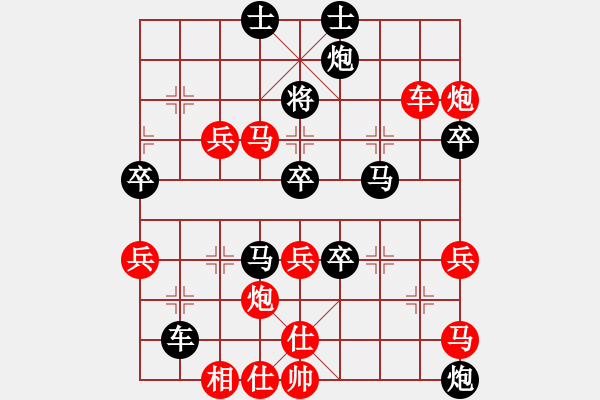 象棋棋譜圖片：【中】正義使者[609092485] -VS- 仍然[747328083] - 步數(shù)：79 