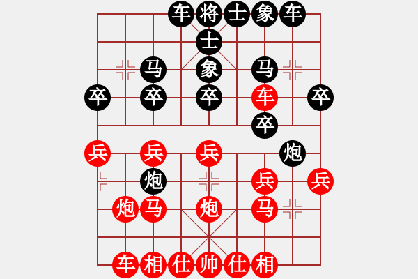 象棋棋譜圖片：木四(9段)-負(fù)-錦州石化(8段) - 步數(shù)：20 