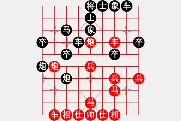 象棋棋譜圖片：木四(9段)-負(fù)-錦州石化(8段) - 步數(shù)：30 