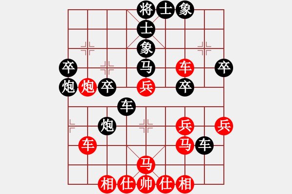 象棋棋譜圖片：木四(9段)-負(fù)-錦州石化(8段) - 步數(shù)：40 