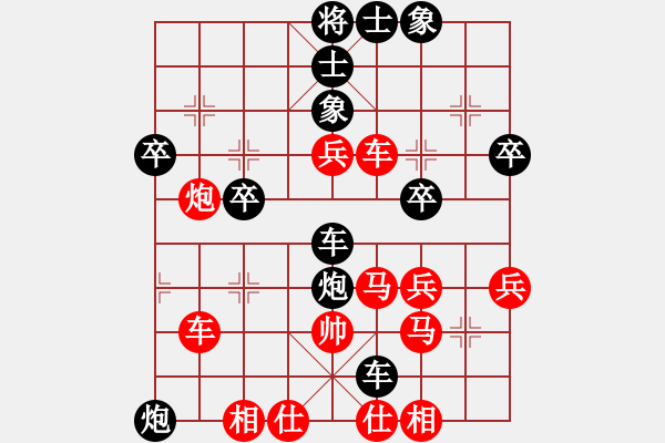 象棋棋譜圖片：木四(9段)-負(fù)-錦州石化(8段) - 步數(shù)：50 