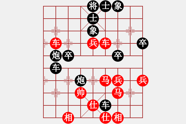 象棋棋譜圖片：木四(9段)-負(fù)-錦州石化(8段) - 步數(shù)：60 