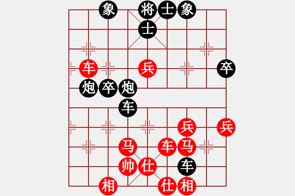 象棋棋譜圖片：木四(9段)-負(fù)-錦州石化(8段) - 步數(shù)：70 