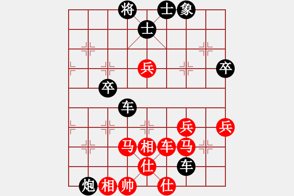 象棋棋譜圖片：木四(9段)-負(fù)-錦州石化(8段) - 步數(shù)：80 