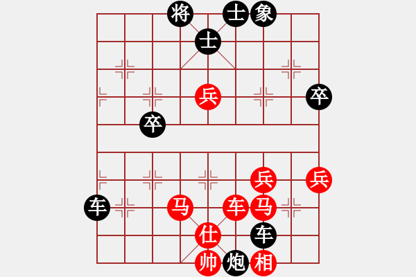 象棋棋譜圖片：木四(9段)-負(fù)-錦州石化(8段) - 步數(shù)：86 