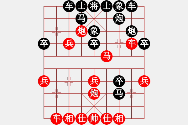 象棋棋譜圖片：z006 - 步數(shù)：30 