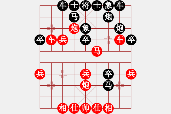 象棋棋譜圖片：z006 - 步數(shù)：31 