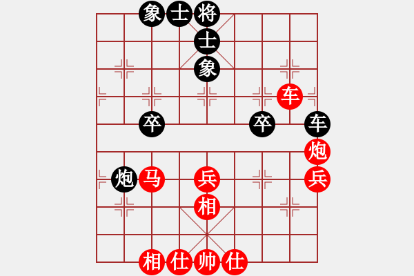 象棋棋譜圖片：棋友-魚鳥[575644877] -VS- o.尐мī福[337295138] - 步數(shù)：40 