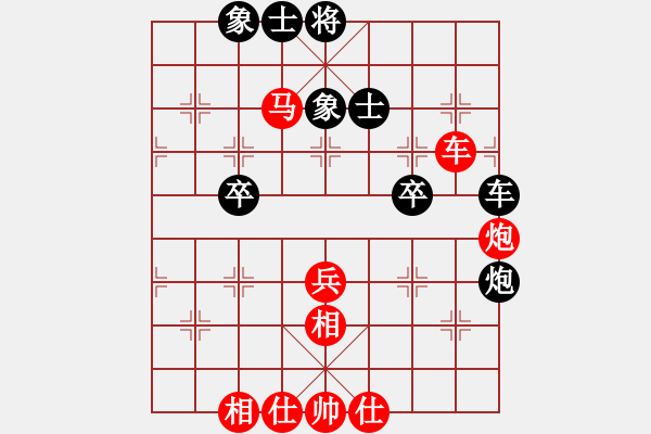 象棋棋譜圖片：棋友-魚鳥[575644877] -VS- o.尐мī福[337295138] - 步數(shù)：45 