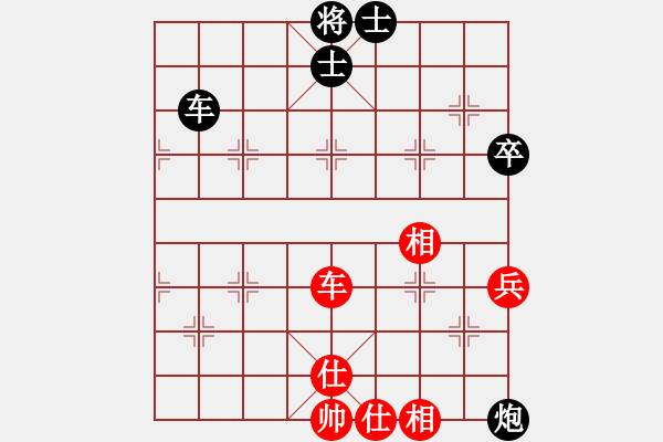 象棋棋譜圖片：龍飛天下(7段)-負-山東王再越(4段) - 步數(shù)：100 