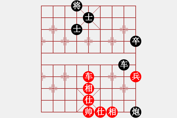 象棋棋譜圖片：龍飛天下(7段)-負-山東王再越(4段) - 步數(shù)：110 