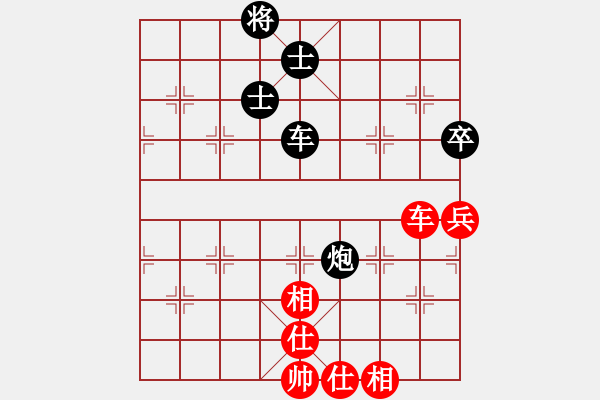 象棋棋譜圖片：龍飛天下(7段)-負-山東王再越(4段) - 步數(shù)：140 