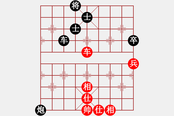 象棋棋譜圖片：龍飛天下(7段)-負-山東王再越(4段) - 步數(shù)：150 