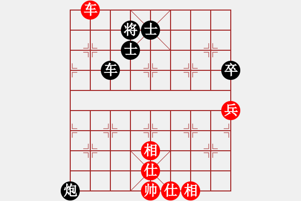 象棋棋譜圖片：龍飛天下(7段)-負-山東王再越(4段) - 步數(shù)：160 