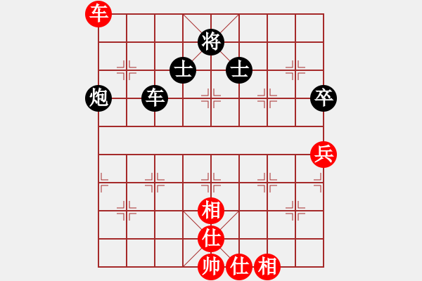 象棋棋譜圖片：龍飛天下(7段)-負-山東王再越(4段) - 步數(shù)：170 