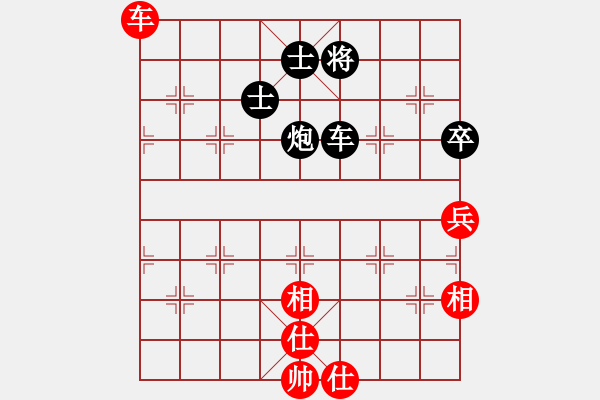 象棋棋譜圖片：龍飛天下(7段)-負-山東王再越(4段) - 步數(shù)：180 