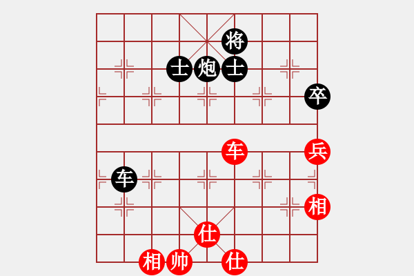 象棋棋譜圖片：龍飛天下(7段)-負-山東王再越(4段) - 步數(shù)：190 