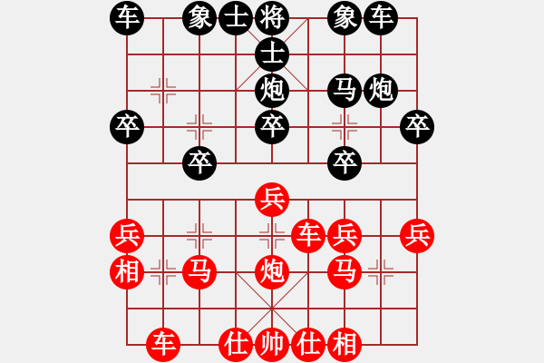 象棋棋譜圖片：龍飛天下(7段)-負-山東王再越(4段) - 步數(shù)：20 