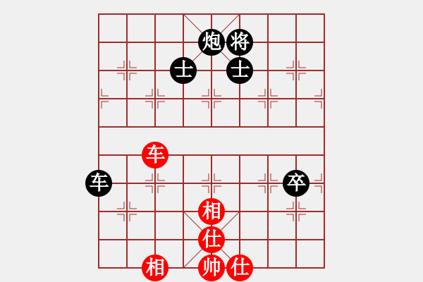 象棋棋譜圖片：龍飛天下(7段)-負-山東王再越(4段) - 步數(shù)：210 