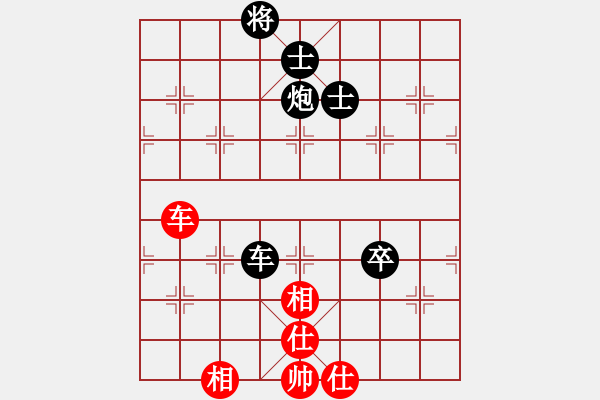 象棋棋譜圖片：龍飛天下(7段)-負-山東王再越(4段) - 步數(shù)：230 