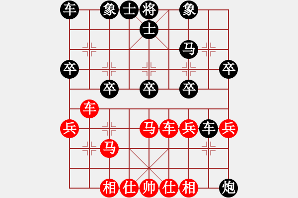 象棋棋譜圖片：龍飛天下(7段)-負-山東王再越(4段) - 步數(shù)：30 