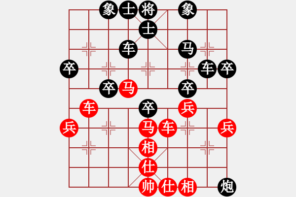 象棋棋譜圖片：龍飛天下(7段)-負-山東王再越(4段) - 步數(shù)：40 