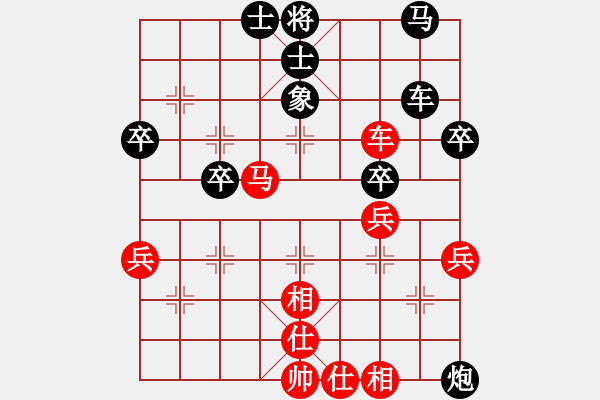 象棋棋譜圖片：龍飛天下(7段)-負-山東王再越(4段) - 步數(shù)：50 