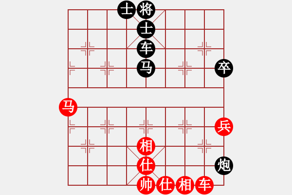 象棋棋譜圖片：龍飛天下(7段)-負-山東王再越(4段) - 步數(shù)：70 