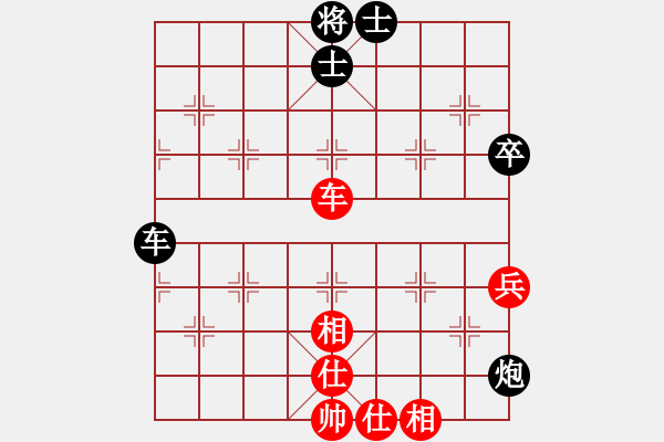 象棋棋譜圖片：龍飛天下(7段)-負-山東王再越(4段) - 步數(shù)：80 