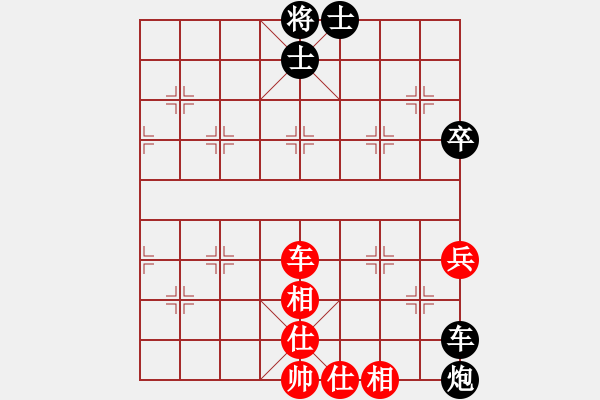 象棋棋譜圖片：龍飛天下(7段)-負-山東王再越(4段) - 步數(shù)：90 