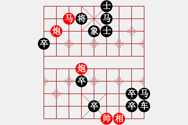 象棋棋譜圖片：Ph o Ni 7877;n Chi 7871;n Tr 432; 7901;ng - Ha - 步數(shù)：10 