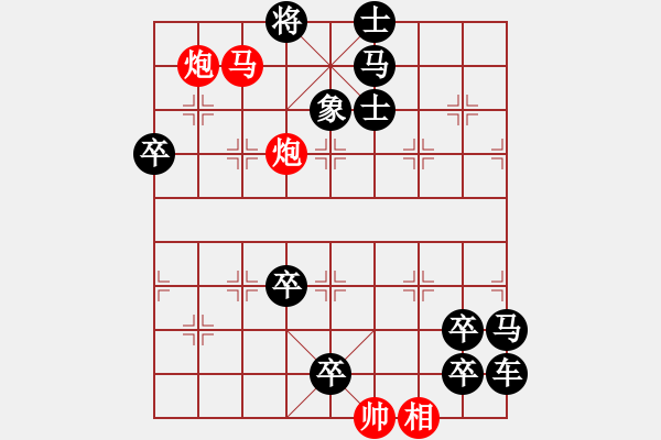 象棋棋譜圖片：Ph o Ni 7877;n Chi 7871;n Tr 432; 7901;ng - Ha - 步數(shù)：20 