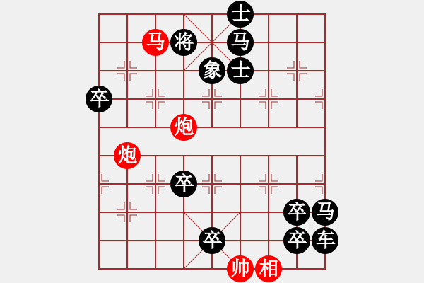 象棋棋譜圖片：Ph o Ni 7877;n Chi 7871;n Tr 432; 7901;ng - Ha - 步數(shù)：30 