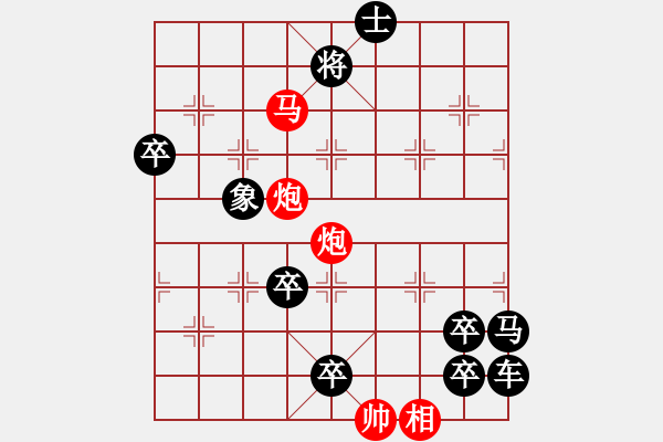 象棋棋譜圖片：Ph o Ni 7877;n Chi 7871;n Tr 432; 7901;ng - Ha - 步數(shù)：40 