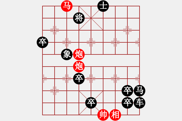 象棋棋譜圖片：Ph o Ni 7877;n Chi 7871;n Tr 432; 7901;ng - Ha - 步數(shù)：51 