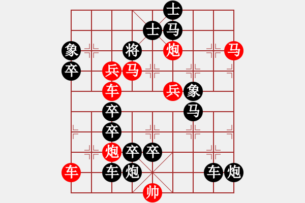 象棋棋譜圖片：B9（韓信點(diǎn)兵）43兵 - 步數(shù)：0 