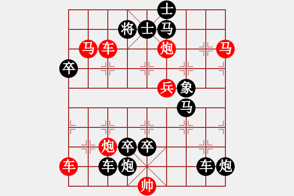 象棋棋譜圖片：B9（韓信點(diǎn)兵）43兵 - 步數(shù)：20 