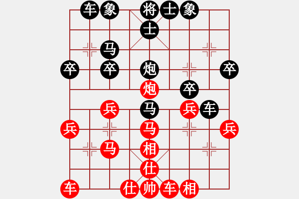 象棋棋譜圖片：旱春雷(9級(jí))-勝-攻城獅(7級(jí)) - 步數(shù)：30 