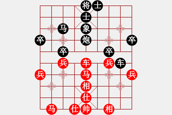 象棋棋譜圖片：旱春雷(9級(jí))-勝-攻城獅(7級(jí)) - 步數(shù)：40 