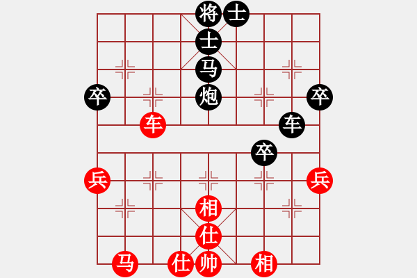 象棋棋譜圖片：旱春雷(9級(jí))-勝-攻城獅(7級(jí)) - 步數(shù)：50 