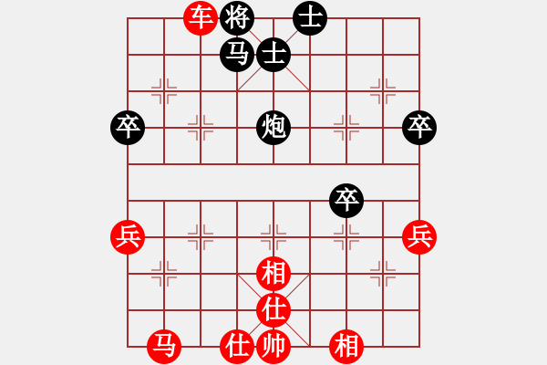 象棋棋譜圖片：旱春雷(9級(jí))-勝-攻城獅(7級(jí)) - 步數(shù)：57 