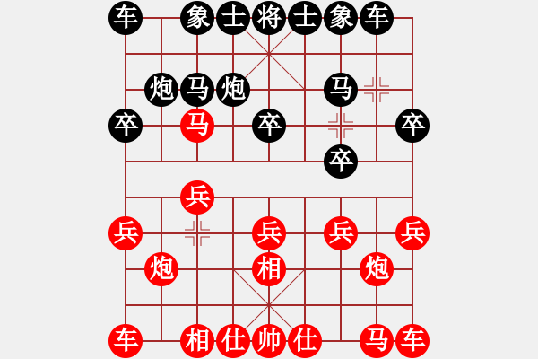 象棋棋譜圖片：飛相對(duì)黑7路卒左過(guò)宮炮(紅勝) - 步數(shù)：10 