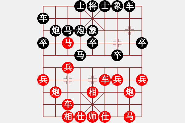 象棋棋譜圖片：飛相對(duì)黑7路卒左過(guò)宮炮(紅勝) - 步數(shù)：20 