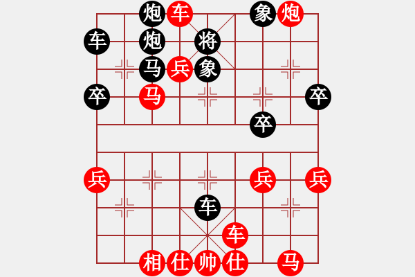 象棋棋譜圖片：飛相對(duì)黑7路卒左過(guò)宮炮(紅勝) - 步數(shù)：40 