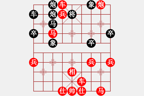 象棋棋譜圖片：飛相對(duì)黑7路卒左過(guò)宮炮(紅勝) - 步數(shù)：43 