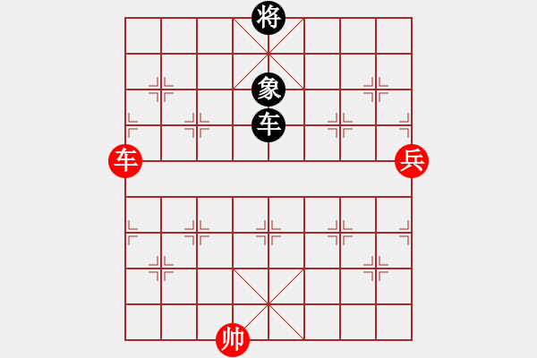 象棋棋譜圖片：車占中二路兵線守和車兵光禿帥 - 步數(shù)：0 