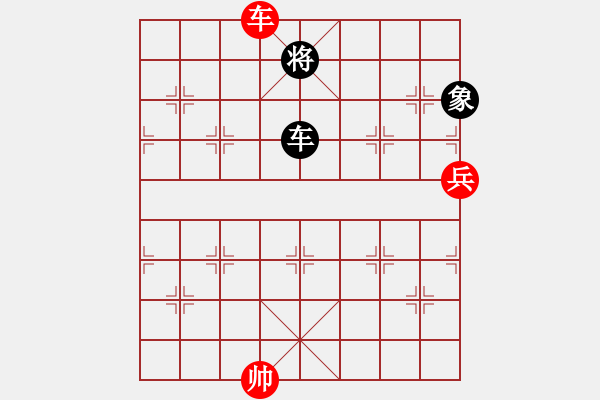 象棋棋譜圖片：車占中二路兵線守和車兵光禿帥 - 步數(shù)：10 